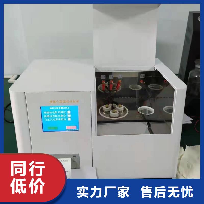 绝缘油介电强度试验仪【录波分析仪】定制销售售后为一体