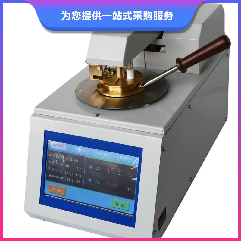 绝缘油介电强度试验仪励磁系统开环小电流测试仪产品优势特点