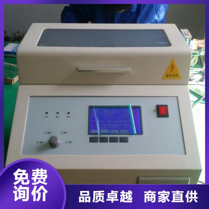 绝缘油介电强度试验仪三相交直流指示仪表校验装置免费获取报价