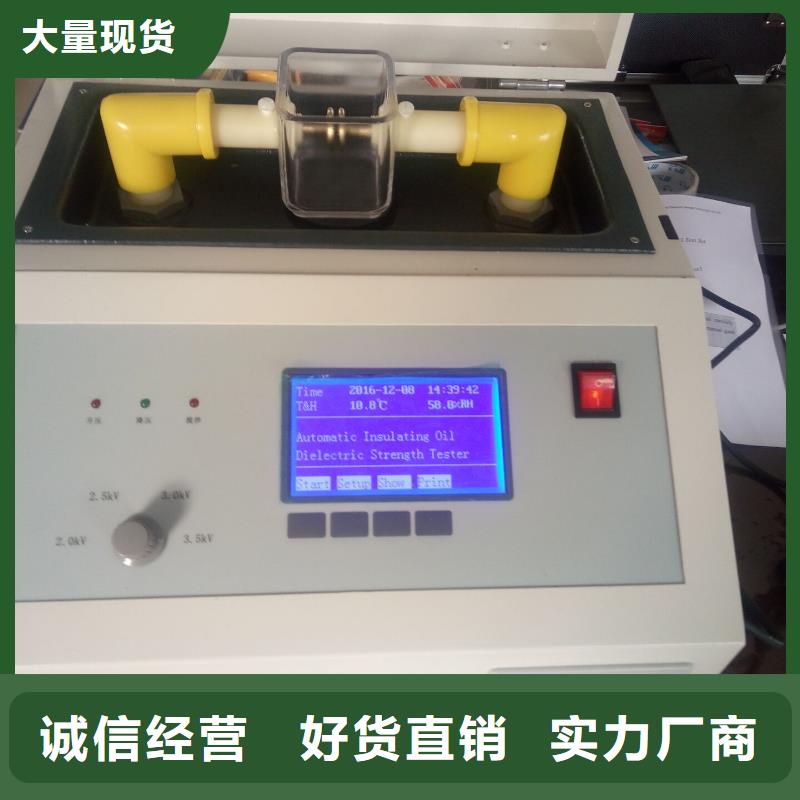 绝缘油介电强度试验仪_变频串联谐振耐压试验装置按需定制