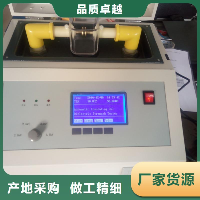绝缘油介电强度试验仪【互感器伏安特性测试仪】产品细节参数