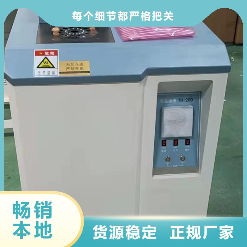 绝缘油介电强度试验仪配电终端自动化测试仪快速生产