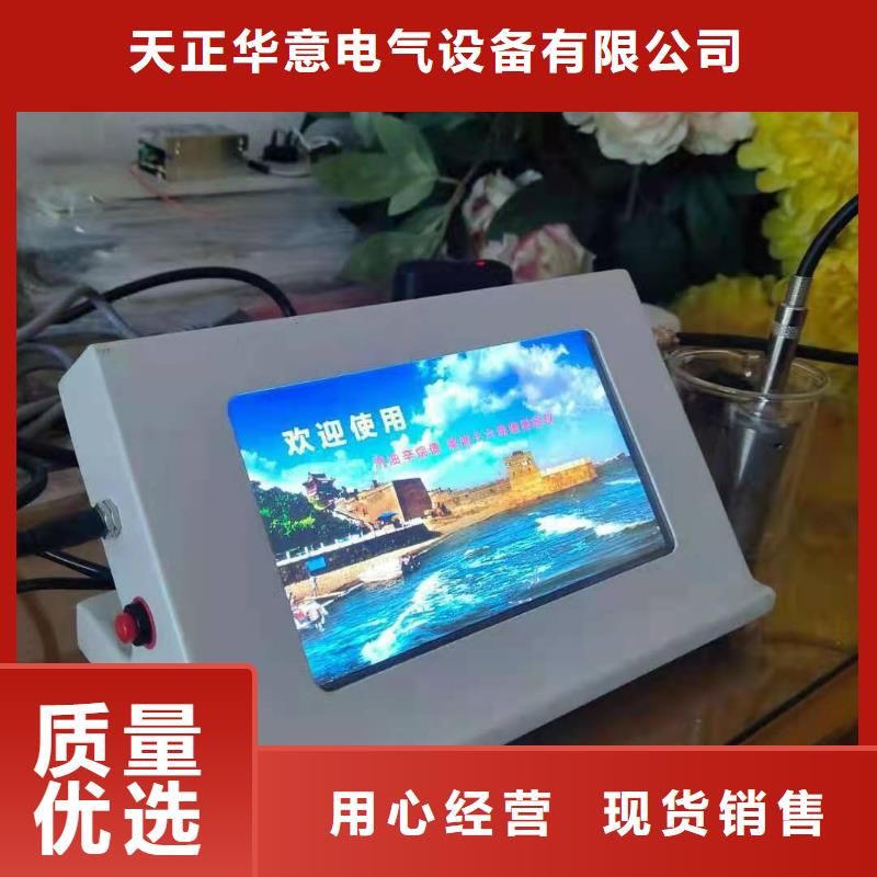 【绝缘油介电强度试验仪】-蓄电池充放电测试仪现货采购