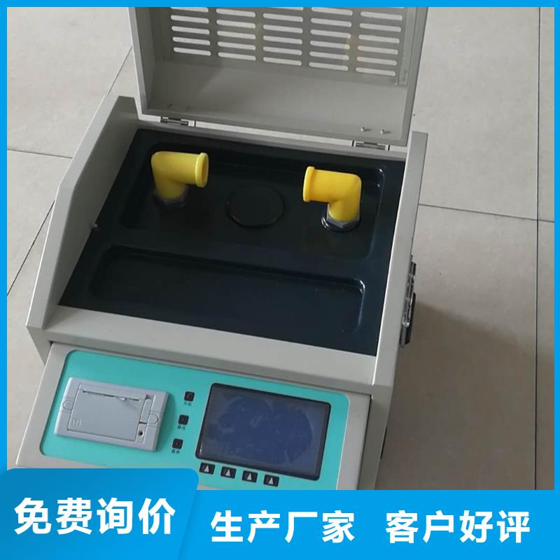 绝缘油介电强度试验仪三相交直流指示仪表校验装置源头厂家来图定制