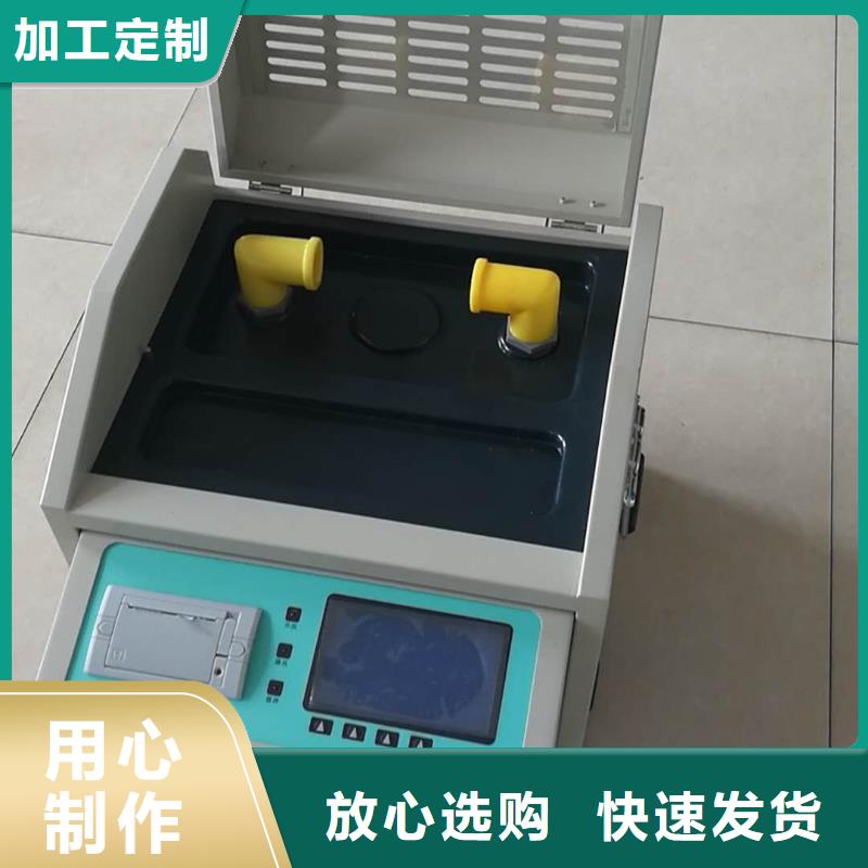 绝缘油介电强度试验仪【录波分析仪】优势