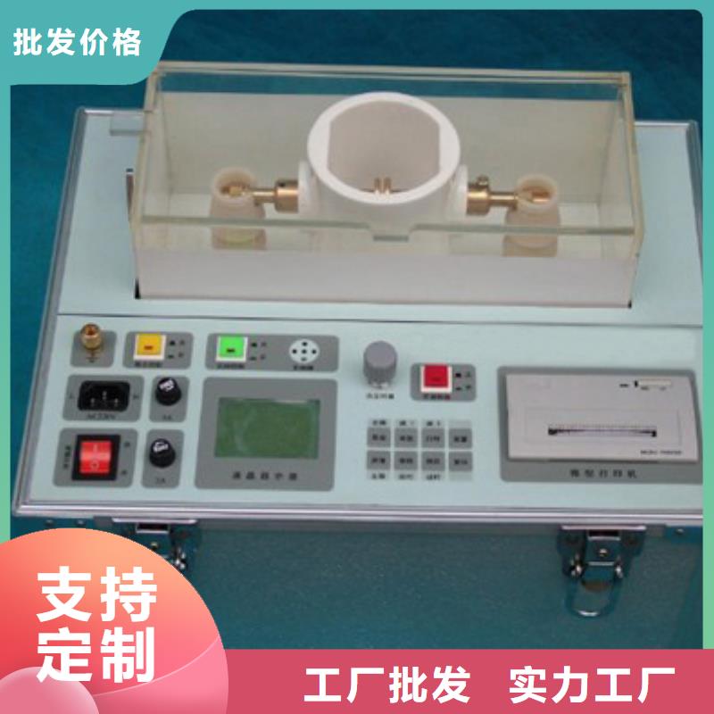 绝缘油介电强度试验仪真空度测试仪懂您所需