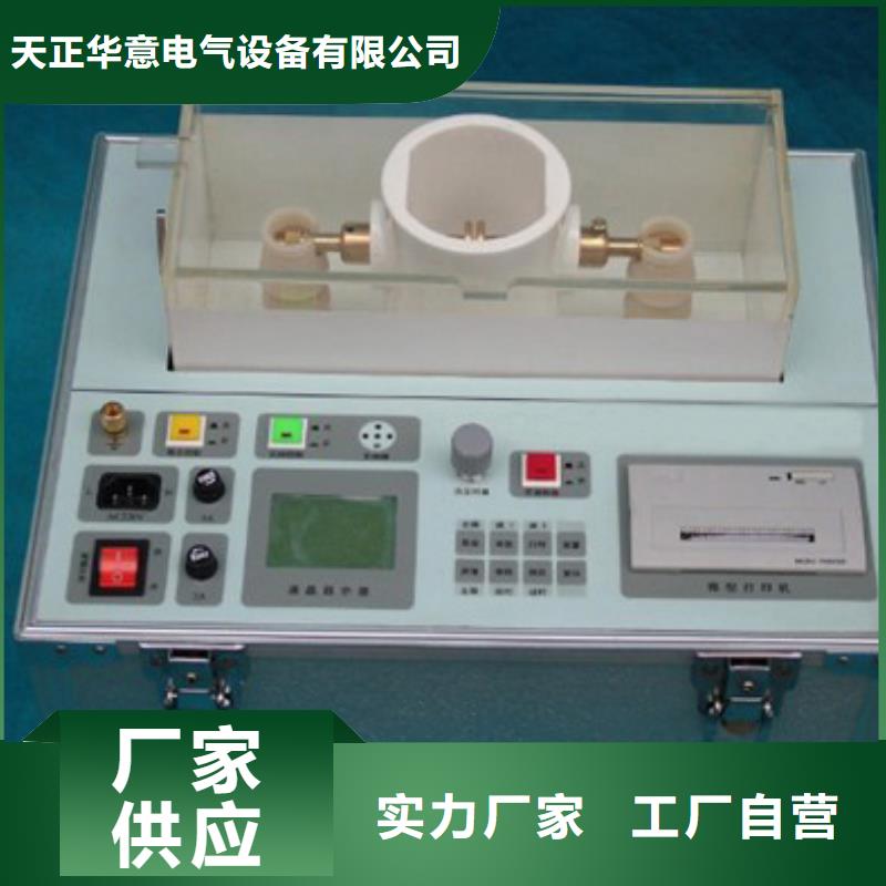 绝缘油介电强度试验仪三相交直流指示仪表校验装置源头厂家来图定制