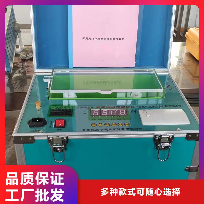 绝缘油介电强度试验仪配电终端自动化测试仪快速生产