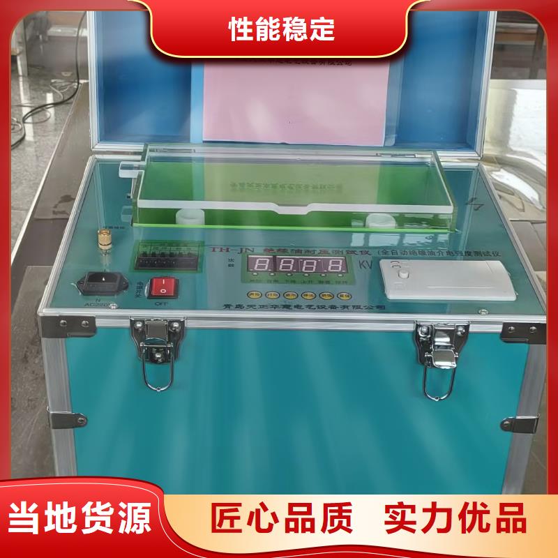 工频交流耐压试验装置视频-工频交流耐压试验装置(天正华意)覆盖地域安徽省阜阳市太和|界首|黄山|巢湖|六安|滁州|蚌埠