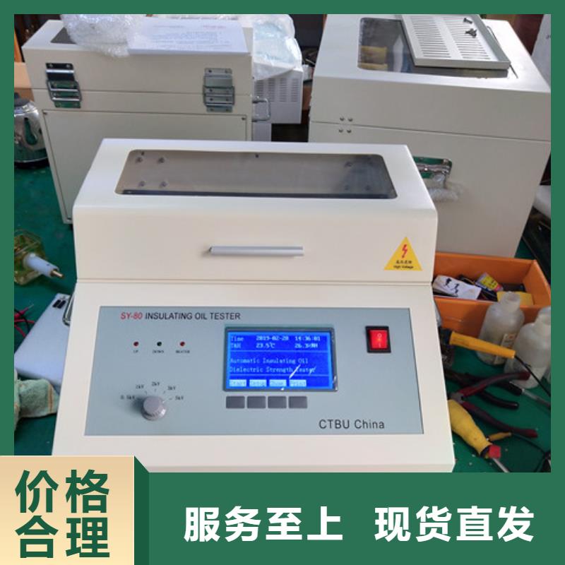 绝缘油介电强度试验仪三相交直流指示仪表校验装置源头厂家来图定制