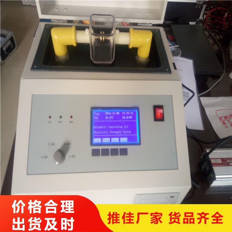 【绝缘油介电强度试验仪】-交直流试验变压器细节展示