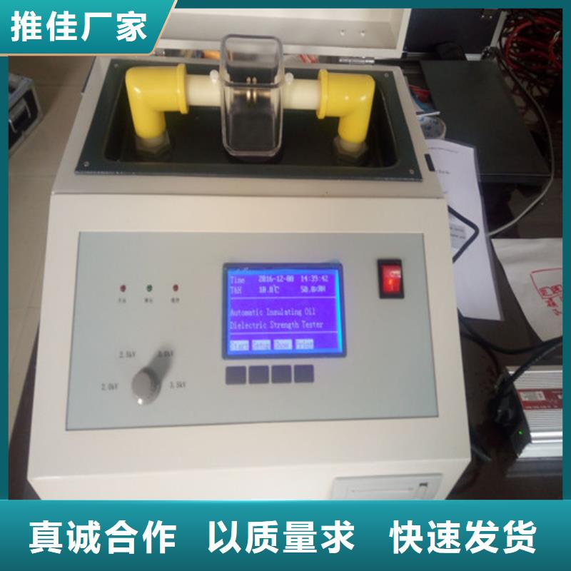 绝缘油介电强度试验仪,交直流标准源产品参数
