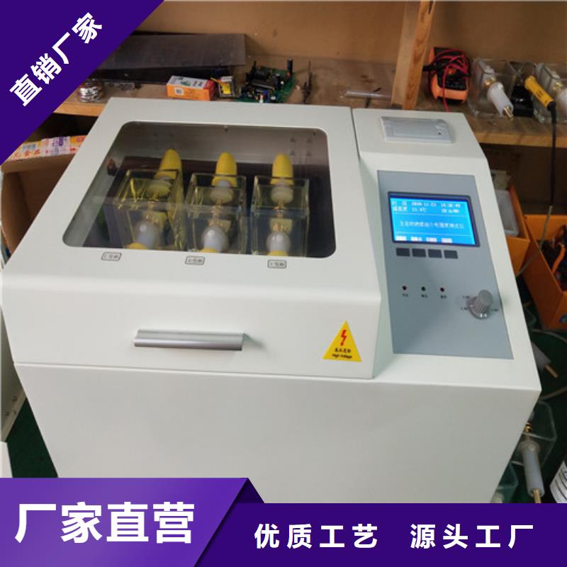 绝缘油介电强度试验仪真空度测试仪懂您所需