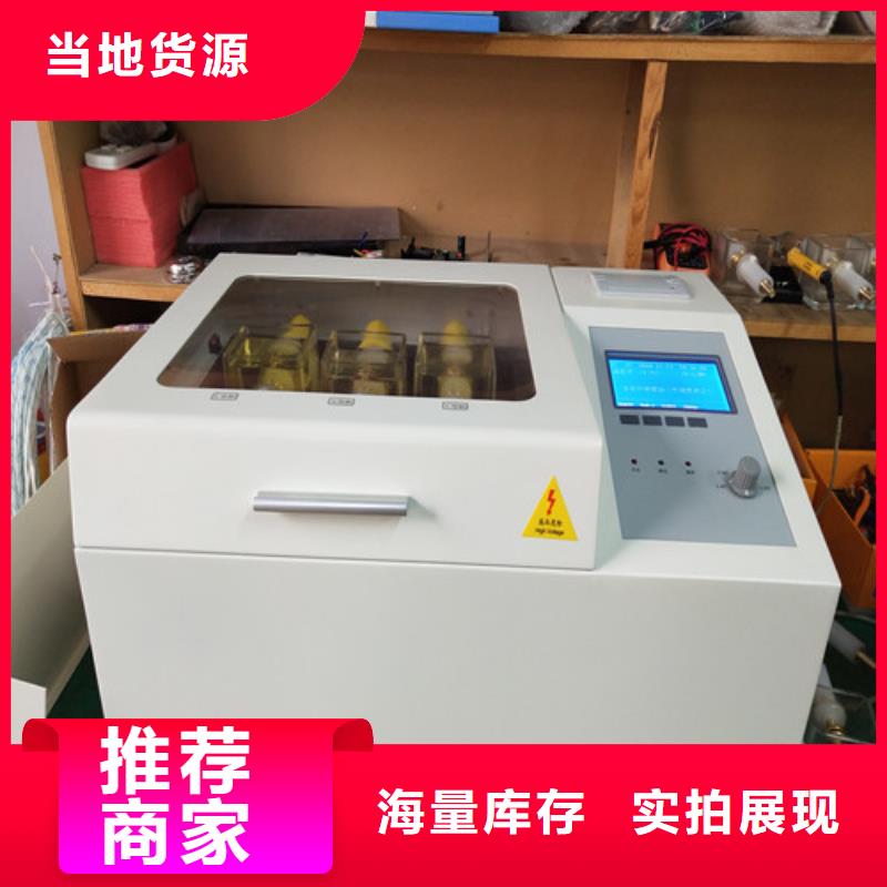 绝缘油介电强度试验仪微机继电保护测试仪从源头保证品质