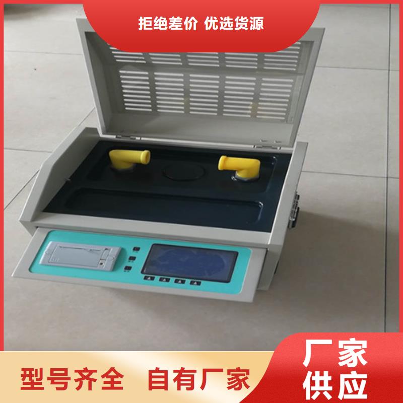【绝缘油介电强度试验仪蓄电池充放电测试仪大厂生产品质】