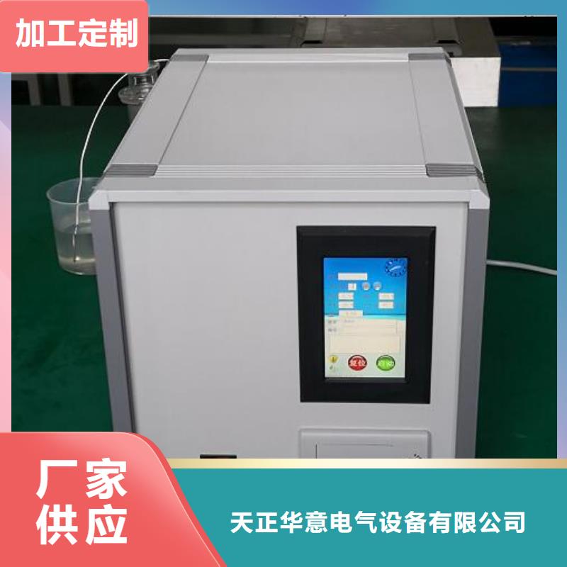 【绝缘油介电强度试验仪】-交直流试验变压器细节展示