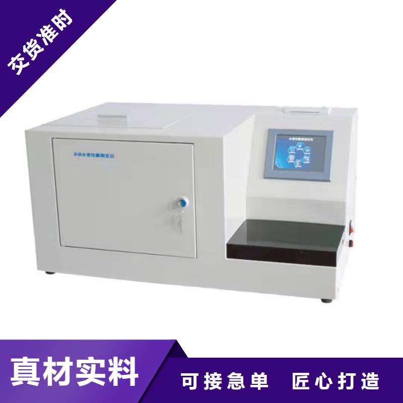 绝缘油介电强度试验仪交流标准源相标准功率源厂家自营