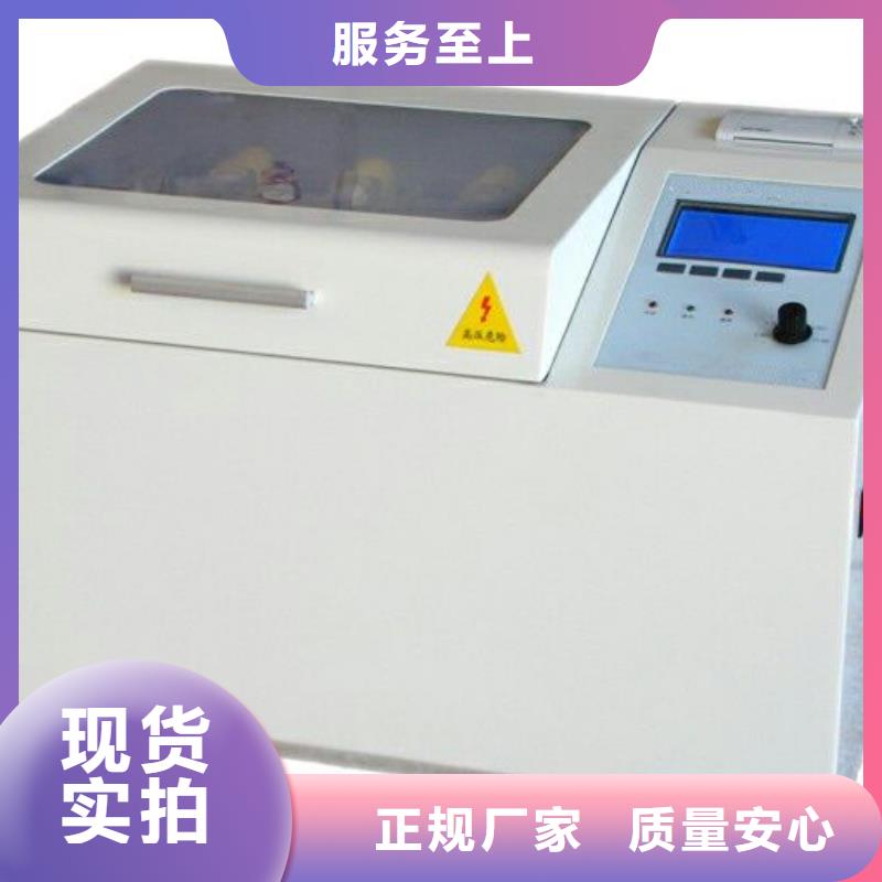 绝缘油介电强度试验仪 大电流发生器种类丰富