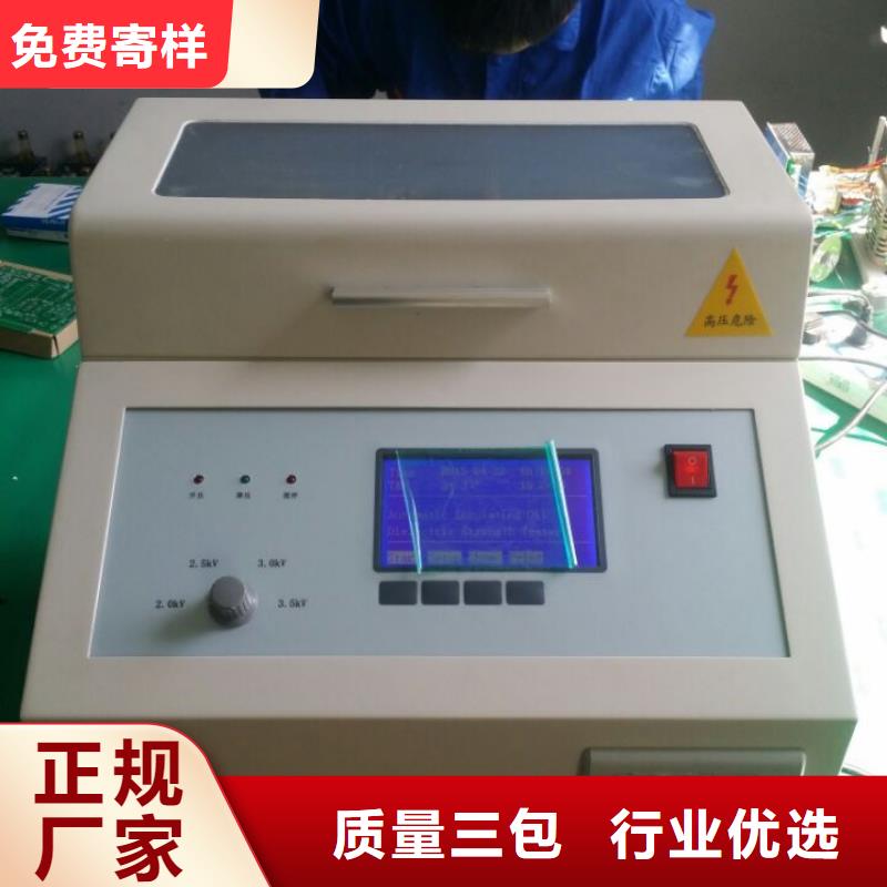 【绝缘油介电强度试验仪蓄电池充放电测试仪大厂生产品质】