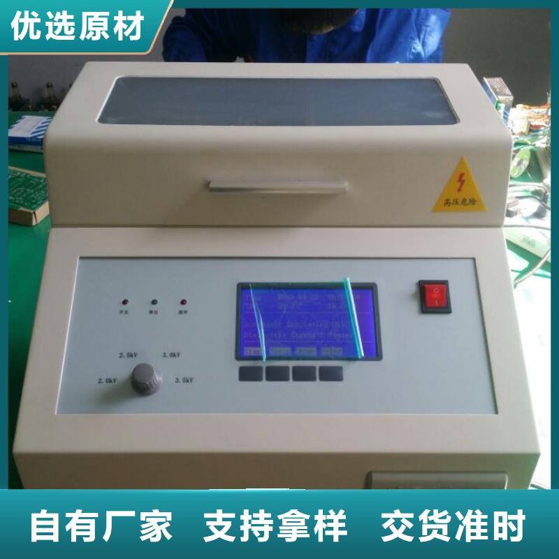绝缘油介电强度试验仪交流标准源相标准功率源厂家自营
