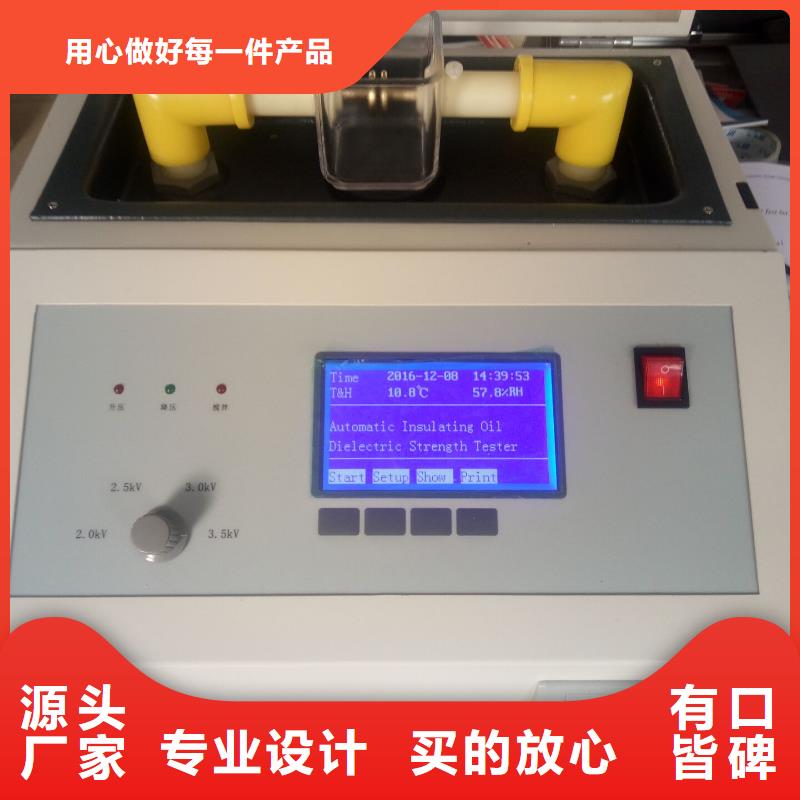 工频交流耐压试验装置视频-四川省眉山市|仁寿|彭山|泸州|广元|自贡|德阳|遂宁|宜宾|攀枝花工频交流耐压试验装置-天正华意