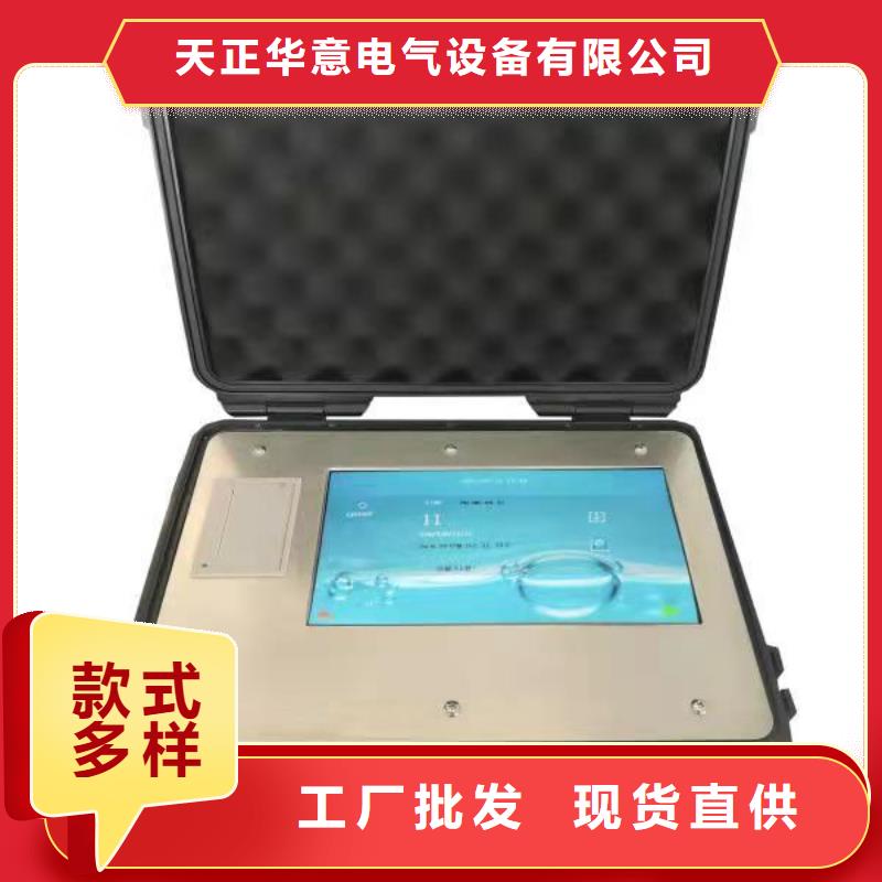 工频交流耐压试验装置视频-四川省眉山市|仁寿|彭山|泸州|广元|自贡|德阳|遂宁|宜宾|攀枝花工频交流耐压试验装置-天正华意