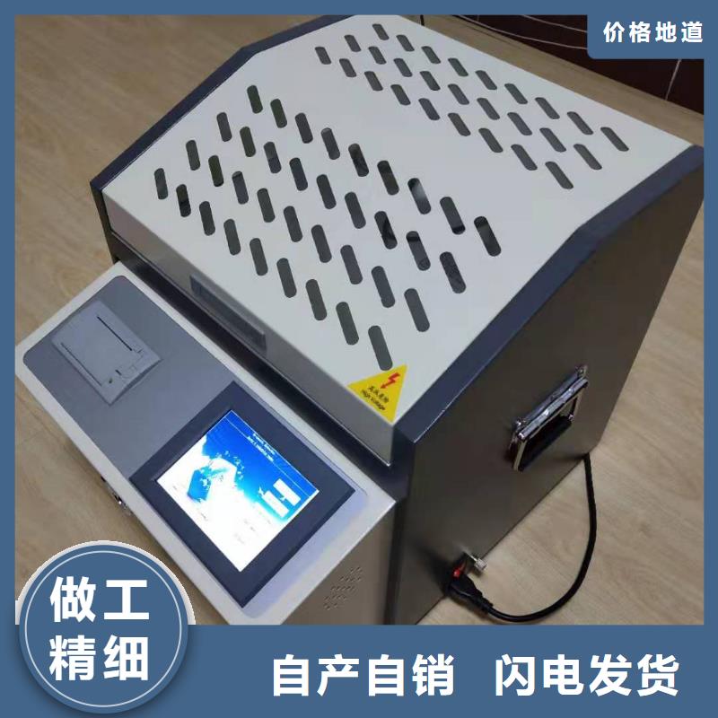 绝缘油介电强度试验仪励磁系统开环小电流测试仪产品优势特点