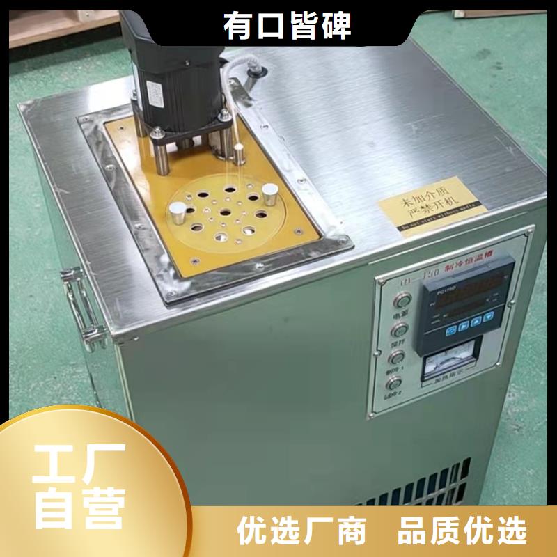 工频交流耐压试验装置-视频-青岛市工频交流耐压试验装置-山东省青岛市黄岛|李沧|泰安|枣庄|淄博|菏泽|烟台|滨州|聊城(此地)生产厂家