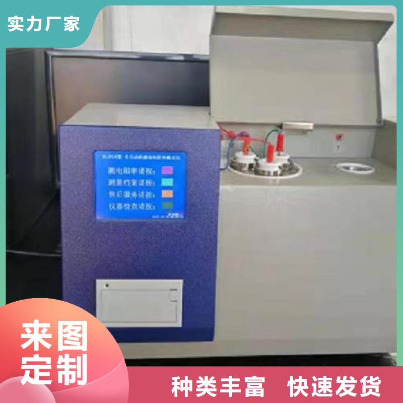 【 绝缘油介电强度试验仪,真空度测试仪厂家售后完善】天正华意工频交流耐压试验装置