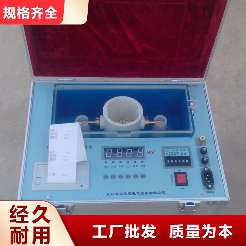 绝缘油介电强度试验仪配电终端检测装置详细参数