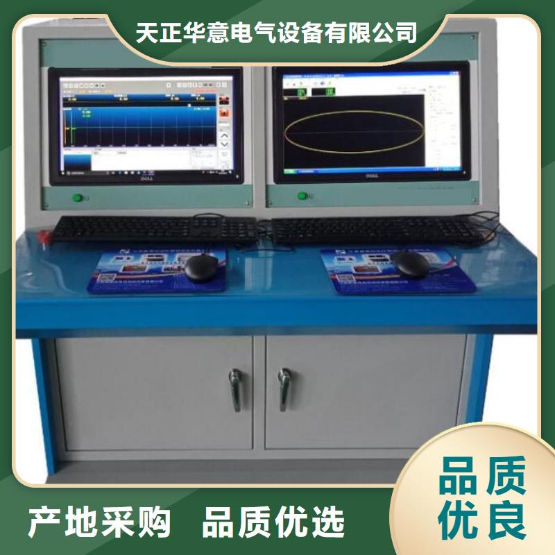 工频交流耐压试验装置视频-工频交流耐压试验装置|吉林省|长春|延边|四平|辽源|通化