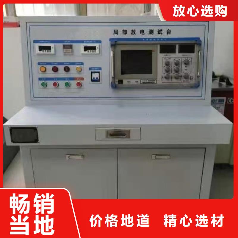 发电机特性综合测试仪三标准功率源价格透明