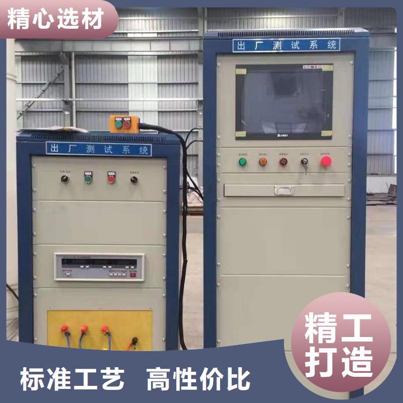 工频交流耐压试验装置视频-湖南省郴州市天正华意工频交流耐压试验装置可服务区域桂阳|北湖|永州|娄底|衡阳|常德|湘潭等