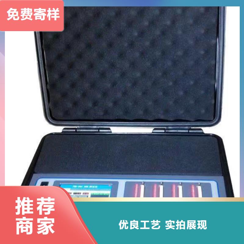 【发电机特性综合测试仪】_雷电冲击发生器自主研发