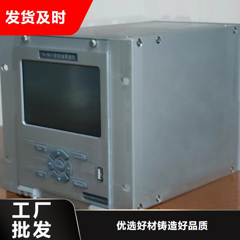 【发电机特性综合测试仪】_配电终端测试仪品质无所畏惧天正华意工频交流耐压试验装置