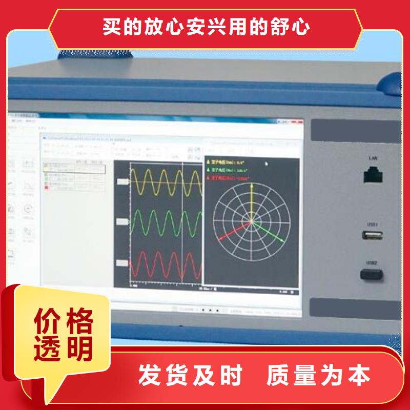发电机特性综合测试仪【变频串联谐振耐压试验装置】产地采购