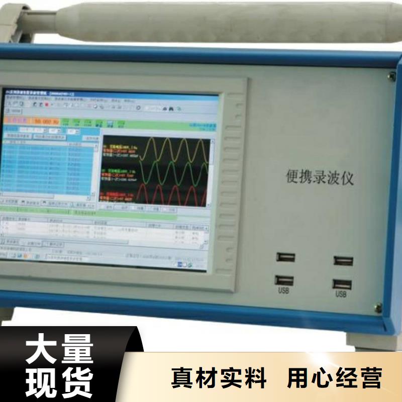 发电机特性综合测试仪蓄电池充放电测试仪制造生产销售