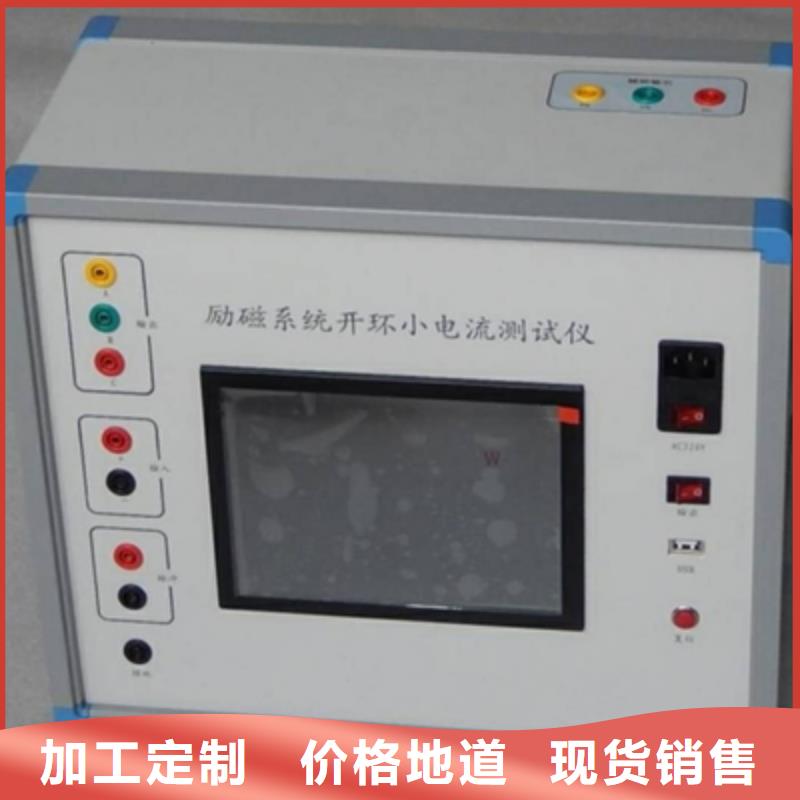 工频交流耐压试验装置视频-湖南省郴州市天正华意工频交流耐压试验装置可服务区域桂阳|北湖|永州|娄底|衡阳|常德|湘潭等