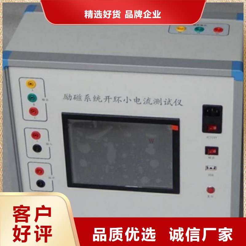 发电机特性综合测试仪【变压器直流电阻测试仪】自营品质有保障