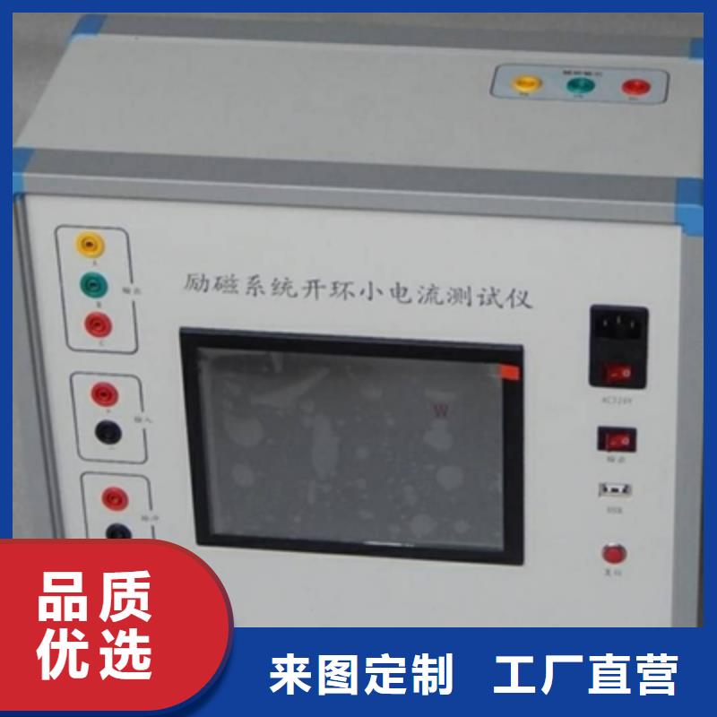 发电机特性综合测试仪_配电终端测试仪批发货源
