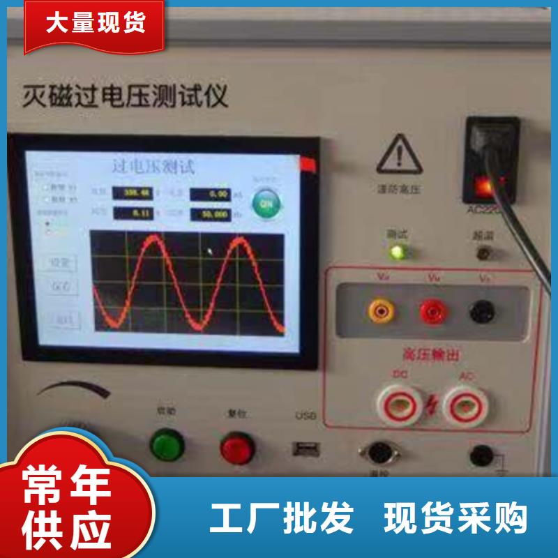 工频交流耐压试验装置视频-工频交流耐压试验装置_湖南省郴州市市场覆盖桂东|资兴|湘潭|株洲|常德|湘西等