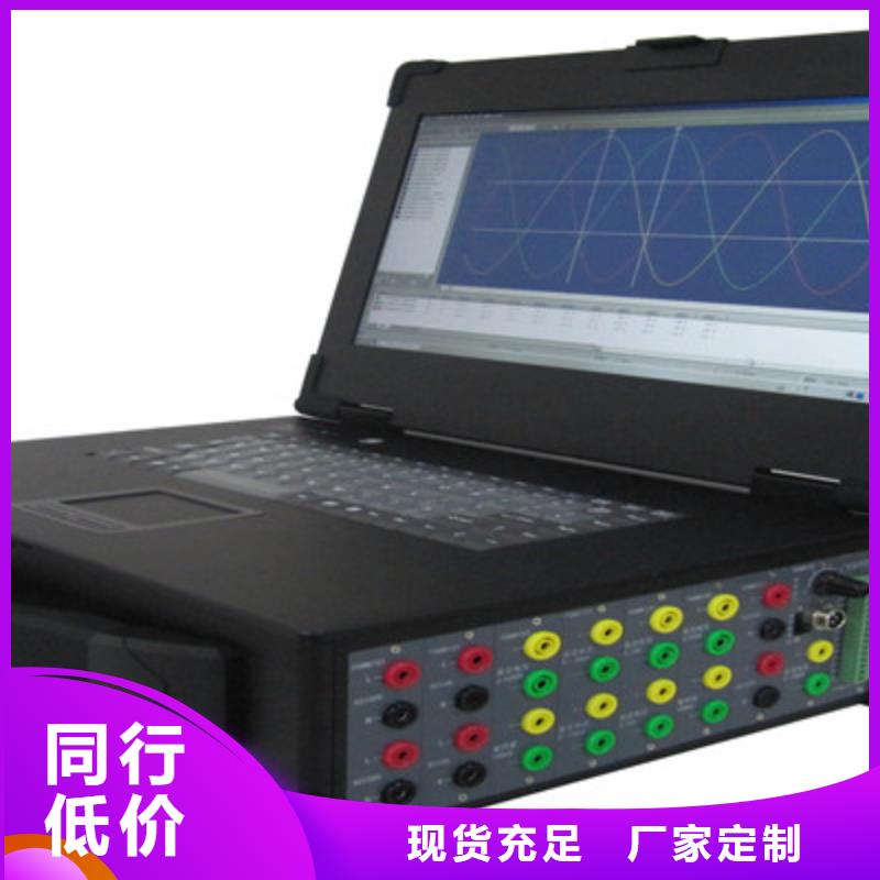 发电机特性综合测试仪变压器直流电阻测试仪现货采购