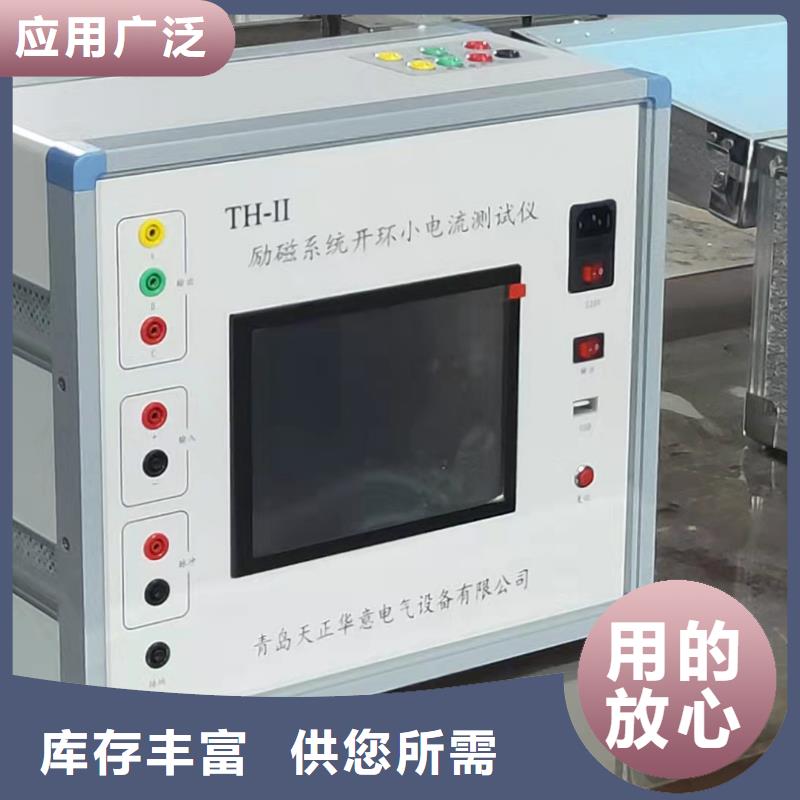 工频交流耐压试验装置视频-湖南省郴州市天正华意工频交流耐压试验装置可服务区域桂阳|北湖|永州|娄底|衡阳|常德|湘潭等