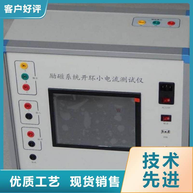 工频交流耐压试验装置视频-湖南省郴州市天正华意工频交流耐压试验装置可服务区域桂阳|北湖|永州|娄底|衡阳|常德|湘潭等