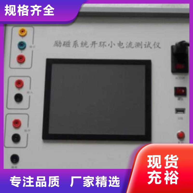 发电机特性综合测试仪【变压器直流电阻测试仪】自营品质有保障