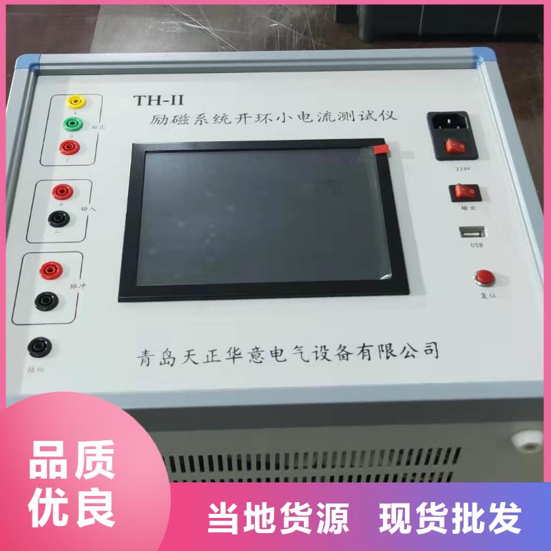 【发电机特性综合测试仪】_配电终端测试仪品质无所畏惧天正华意工频交流耐压试验装置