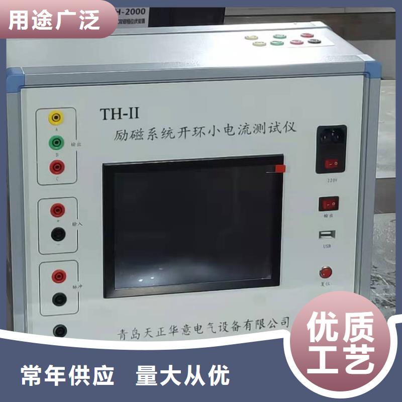 发电机特性综合测试仪直流电阻测试仪自有厂家