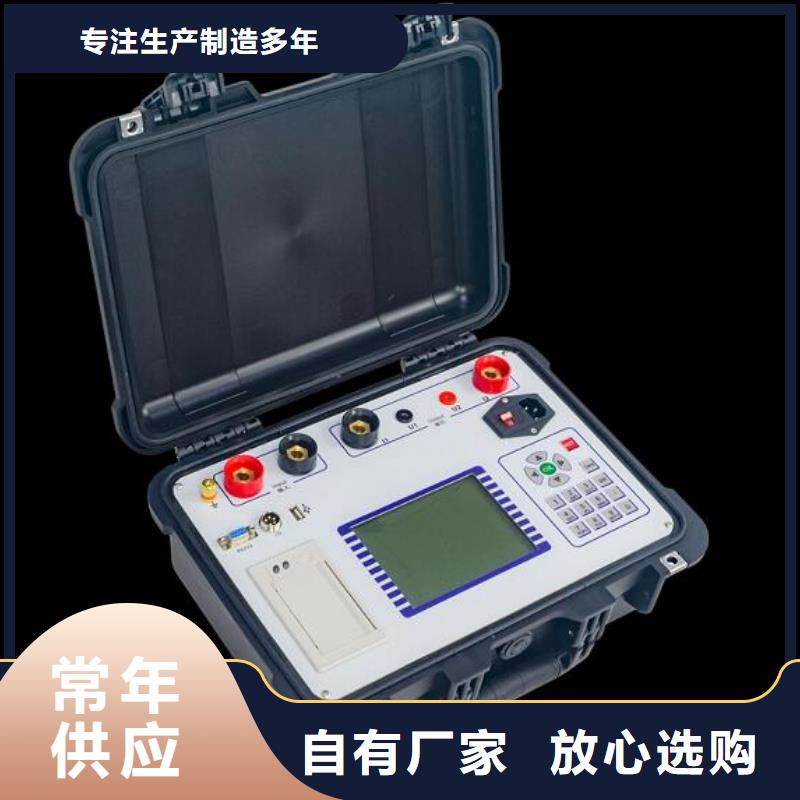 发电机特性综合测试仪电力电气测试仪器快捷的物流配送