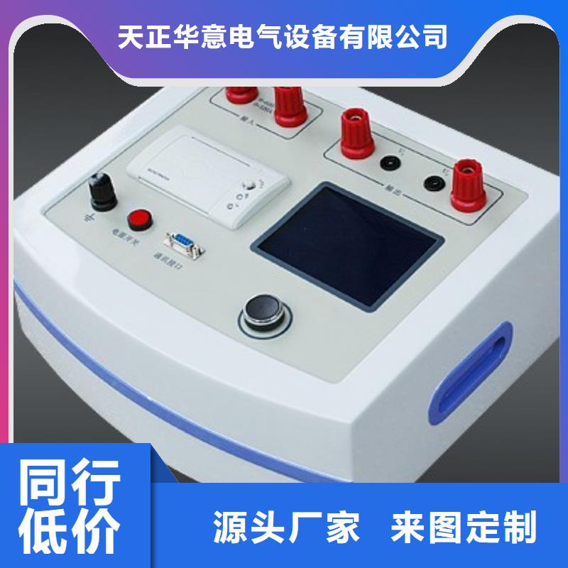 【发电机特性综合测试仪】高压开关特性测试仪校准装置产地源头好货