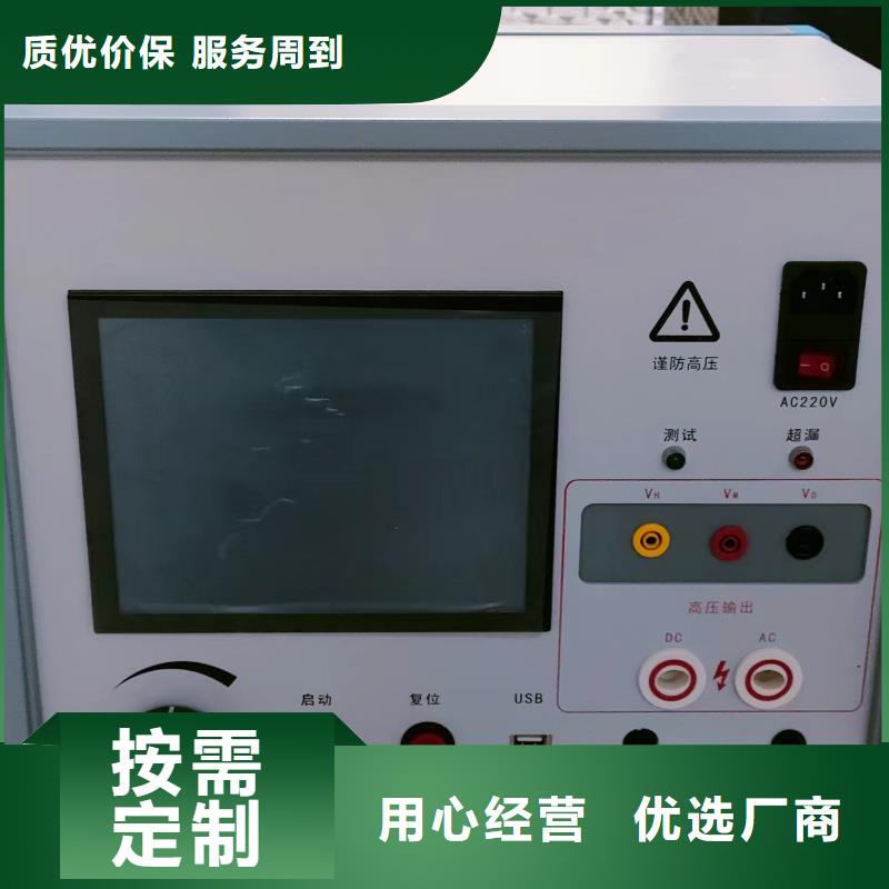 【发电机特性综合测试仪】大电流发生器出货快